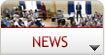 Click to view Hall Grove News